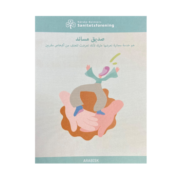 Ressursvenn - Brosjyre rettet mot deltakere. 5pk. Arabisk